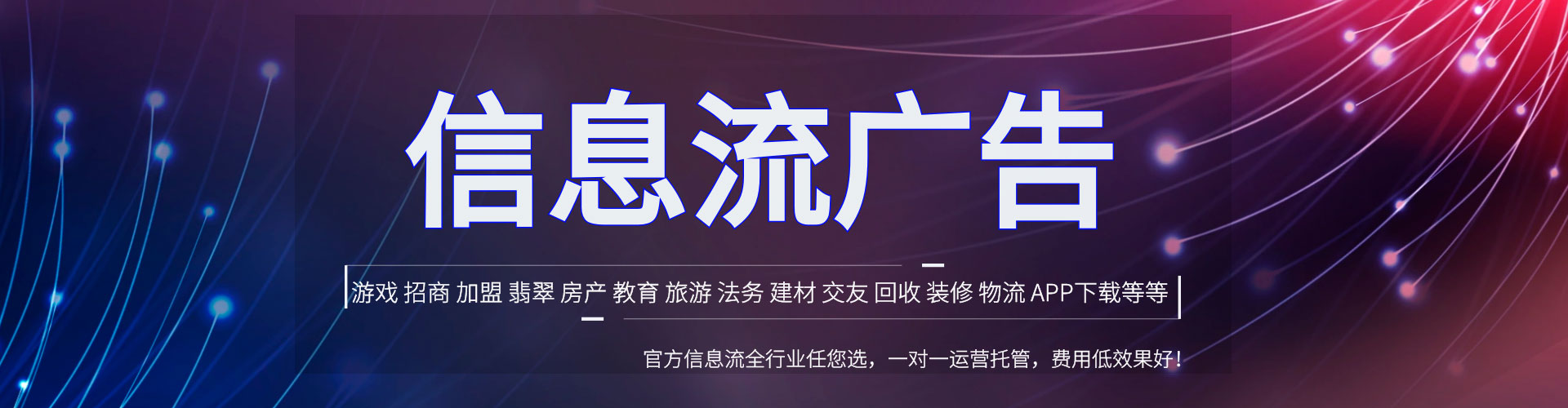 天祝百度竞价推广