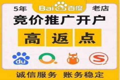百度推广托管策略调整：一则快速提升点击率的案例